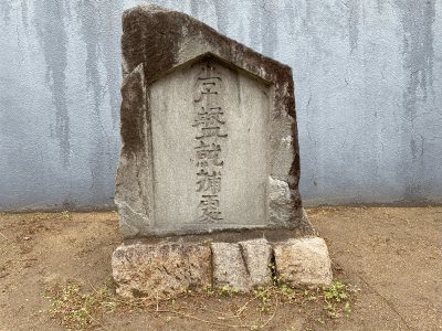 常盤御前 京都通百科事典