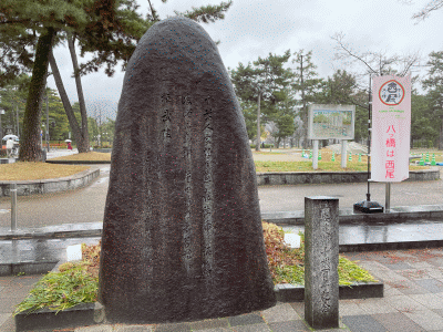平安建都千二百年記念 京都通百科事典 平安建都千二百年記念 京都通百科事典