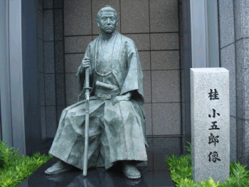 桂小五郎 木戸孝允／桂小五郎（長州藩士）｜ホームメイト