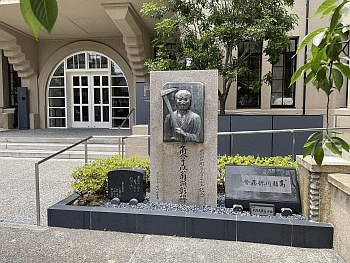 京都高瀬川: 角倉了以・素庵の遺産 | 石田 孝喜 |本 | 通販 | Amazon