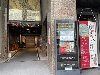 掛軸-1666 酒井抱一 花鳥十二ヶ月画帖 短冊 織物 西陣1800口織