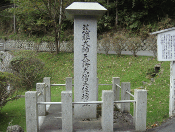 慈眼大師 天海 京都通百科事典 慈眼大師 天海 京都通百科事典