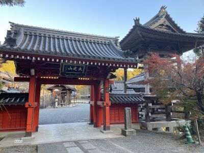 正嫡付法〔中巻〕本圀寺史料 正嫡付法〔中巻〕本圀寺史料