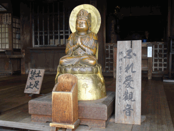 観音菩薩 京都通百科事典