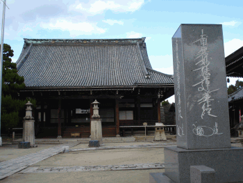 妙顕寺 京都通百科事典