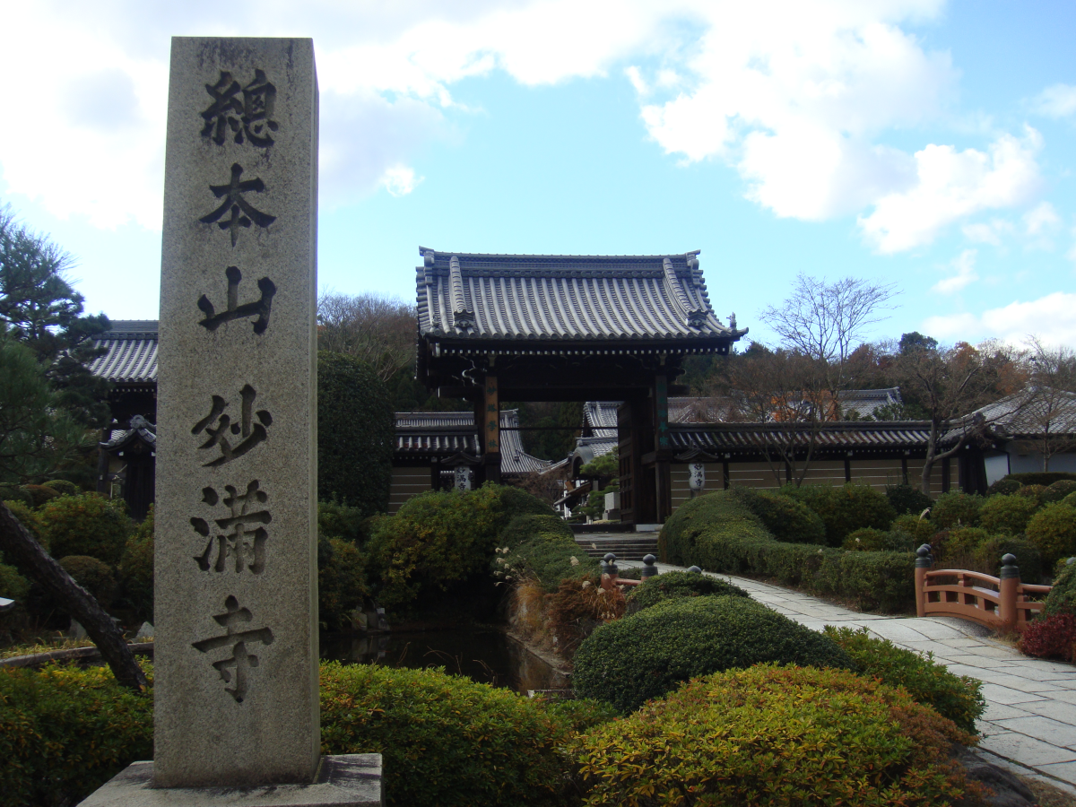 京都・妙心寺「令和妙心寺六景」が開催中。6名のクリエイターが