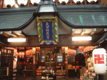 矢田寺 京都通百科事典