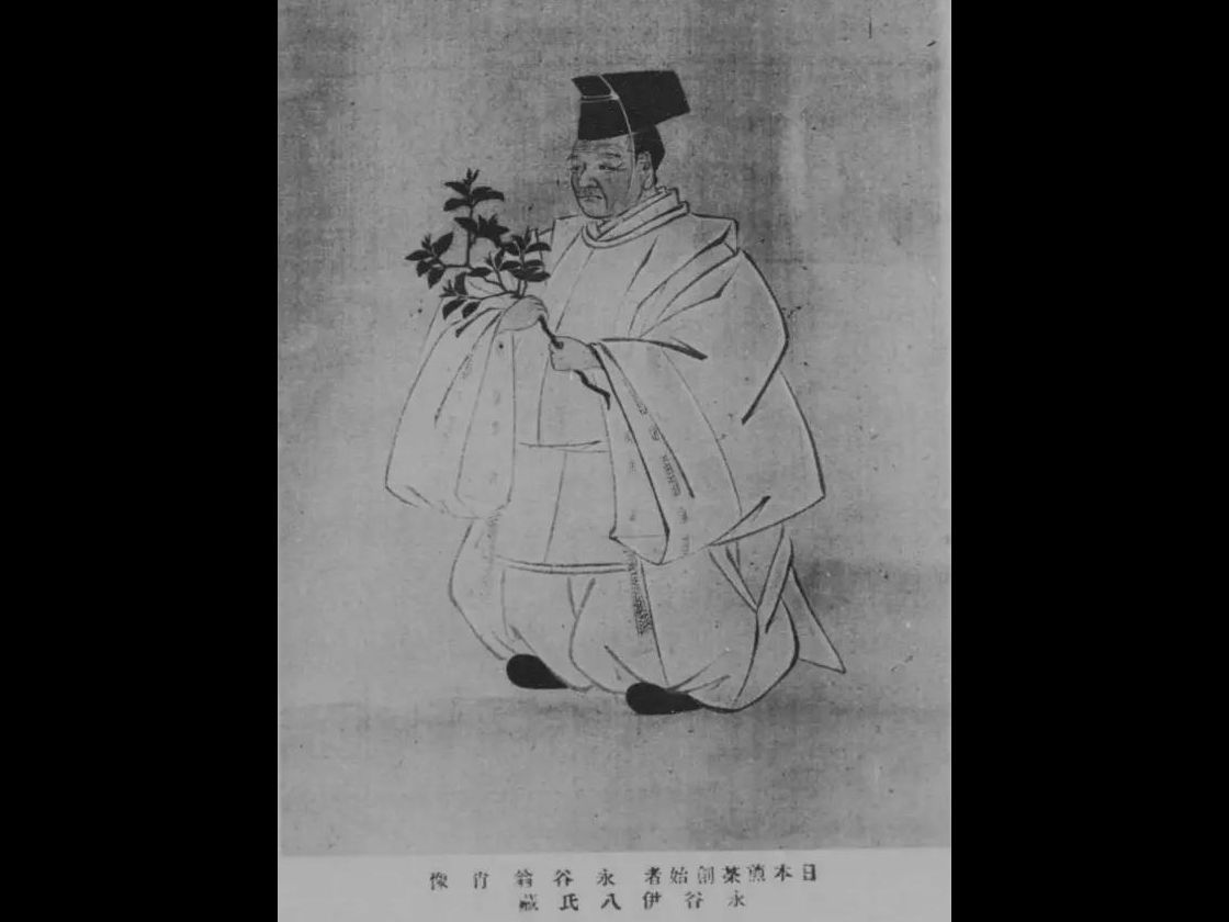 永谷宗円 京都通百科事典