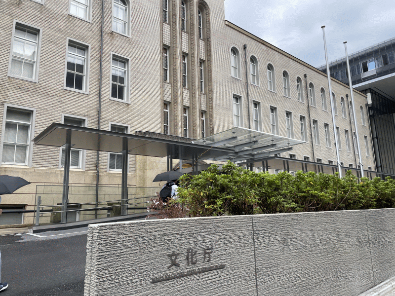 文化庁京都アクセス, 文化庁の京都移転ってなんですか , 文化庁の機能強化・京都移転 – QOPCOL
